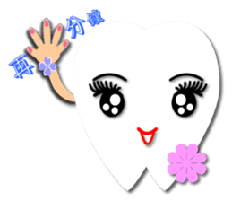 Teeth life diary sticker #3263599