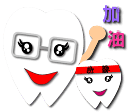 Teeth life diary sticker #3263605