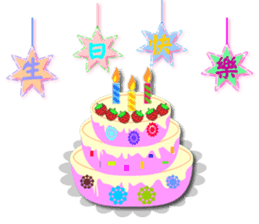 Teeth life diary sticker #3263609