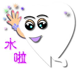 Teeth life diary sticker #3263610
