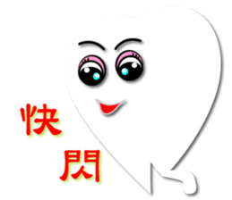 Teeth life diary sticker #3263611