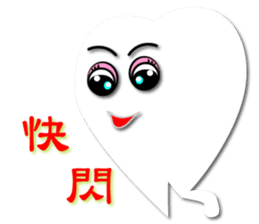 Teeth life diary sticker #3263611
