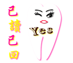 Teeth life diary sticker #3263613