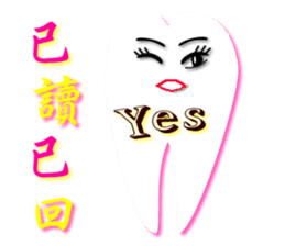 Teeth life diary sticker #3263613