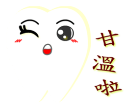 Teeth life diary sticker #3263614