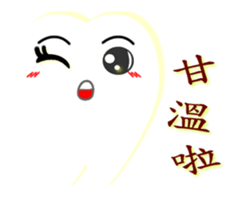 Teeth life diary sticker #3263614
