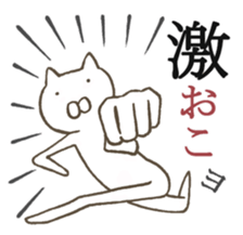 So cooool!!! kinokos and nekos sticker #3263869