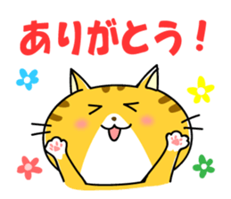 Sweet Cats Sticer sticker #3263980