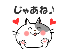 Sweet Cats Sticer sticker #3263984