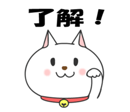 Sweet Cats Sticer sticker #3263985