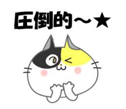 Sweet Cats Sticer sticker #3263990
