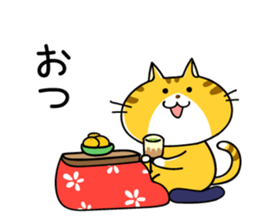 Sweet Cats Sticer sticker #3263993