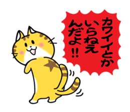 Sweet Cats Sticer sticker #3263995