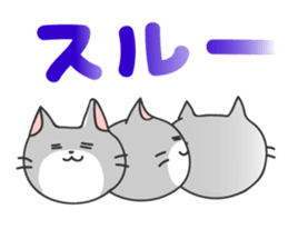 Sweet Cats Sticer sticker #3263999