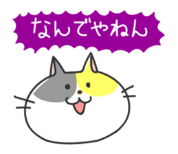 Sweet Cats Sticer sticker #3264000