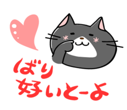Sweet Cats Sticer sticker #3264005