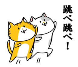 Sweet Cats Sticer sticker #3264016
