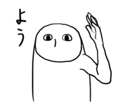 This sticker isn't annoying. sticker #3264285