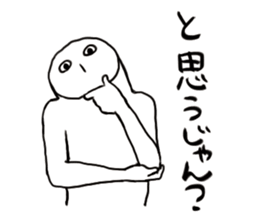 This sticker isn't annoying. sticker #3264286