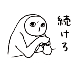 This sticker isn't annoying. sticker #3264292