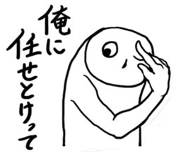 This sticker isn't annoying. sticker #3264294