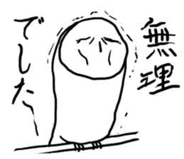 This sticker isn't annoying. sticker #3264295