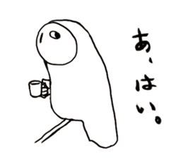 This sticker isn't annoying. sticker #3264296