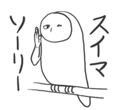 This sticker isn't annoying. sticker #3264297