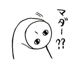 This sticker isn't annoying. sticker #3264298