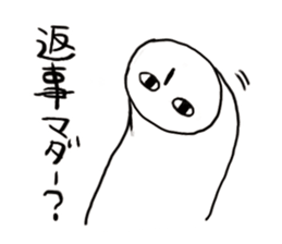 This sticker isn't annoying. sticker #3264299