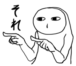 This sticker isn't annoying. sticker #3264302