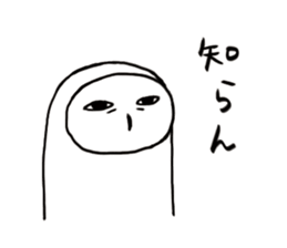 This sticker isn't annoying. sticker #3264303