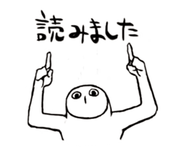 This sticker isn't annoying. sticker #3264305