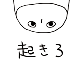 This sticker isn't annoying. sticker #3264306