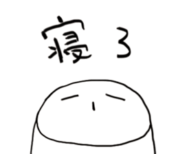 This sticker isn't annoying. sticker #3264307