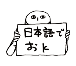 This sticker isn't annoying. sticker #3264312