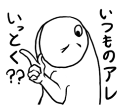 This sticker isn't annoying. sticker #3264317