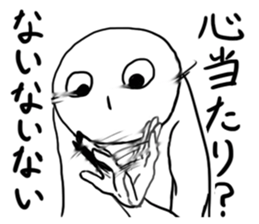 This sticker isn't annoying. sticker #3264318