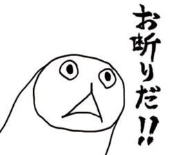 This sticker isn't annoying. sticker #3264319