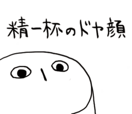 This sticker isn't annoying. sticker #3264320