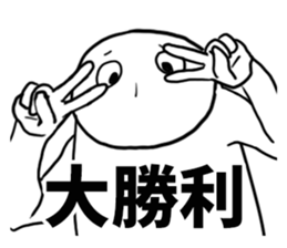 This sticker isn't annoying. sticker #3264321