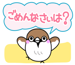 Thx! Is sparrow-chan. sticker #3264337