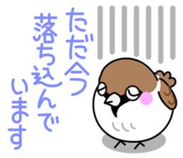Thx! Is sparrow-chan. sticker #3264338
