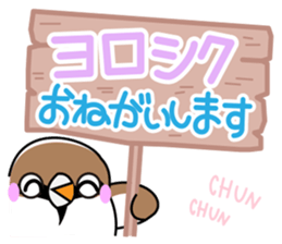 Thx! Is sparrow-chan. sticker #3264358