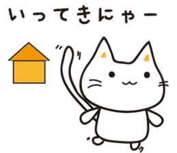 Shi-nyanko sticker #3264643
