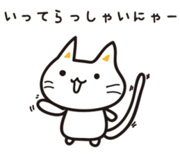 Shi-nyanko sticker #3264644