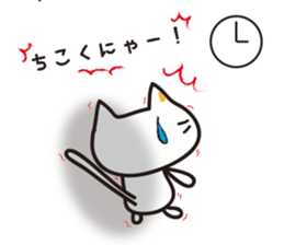 Shi-nyanko sticker #3264645