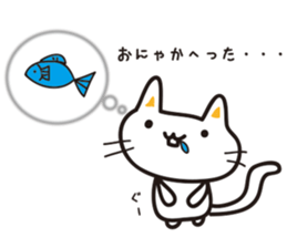 Shi-nyanko sticker #3264646