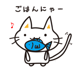Shi-nyanko sticker #3264647