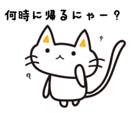 Shi-nyanko sticker #3264648